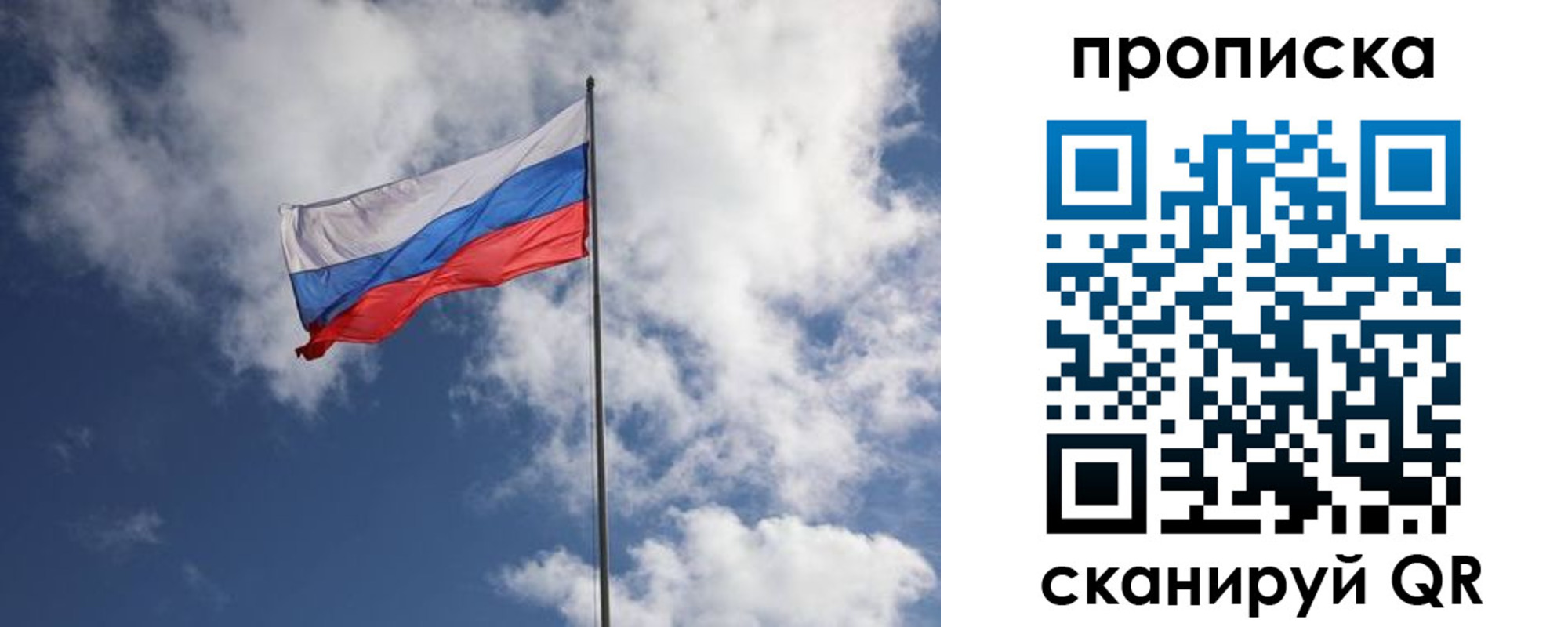 миграционный учет в Краснослободске